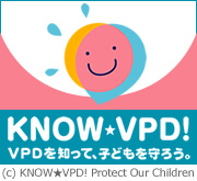 KNOW VPD！VPDを知って、子どもを守ろう。